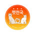 펫천국 로고