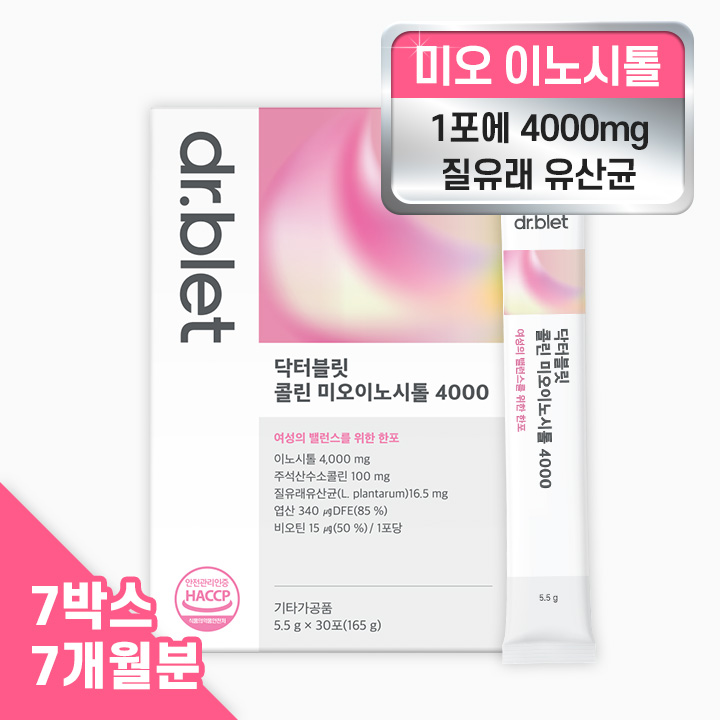 닥터블릿 고함량 미오이노시톨 4000mg 여성 임신준비 영양제 질유래유산균 비타민 엽산 7박스