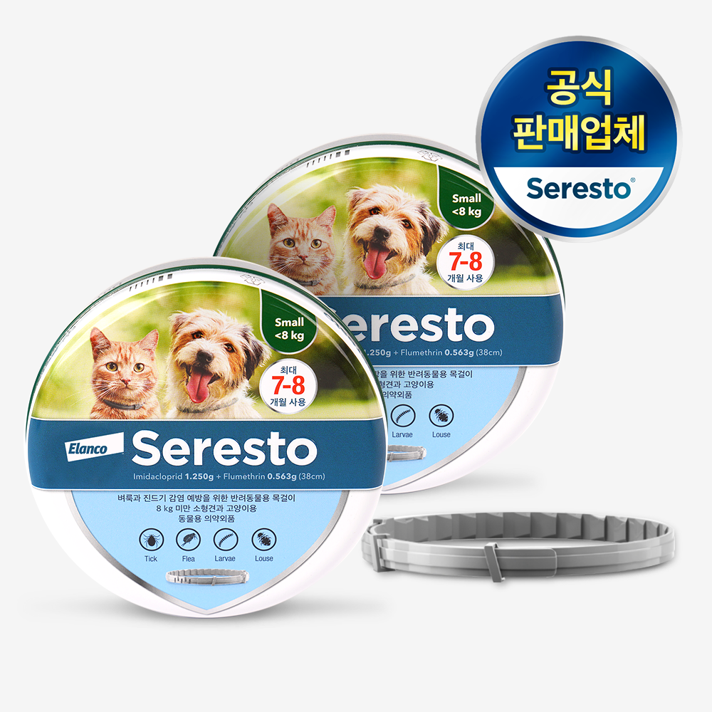 엘랑코 세레스토  강아지진드기퇴치제 해충방지 진드기 목걸이 2개 S사이즈 (8kg미만) - 상품 이미지