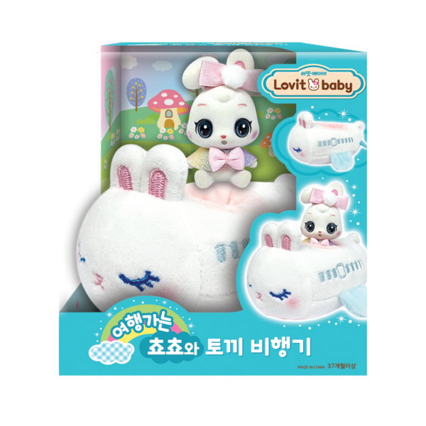 러빗 베이비 여행가는 쵸쵸와 토끼 비행기 러빗베이비 인형 : 정병우토이