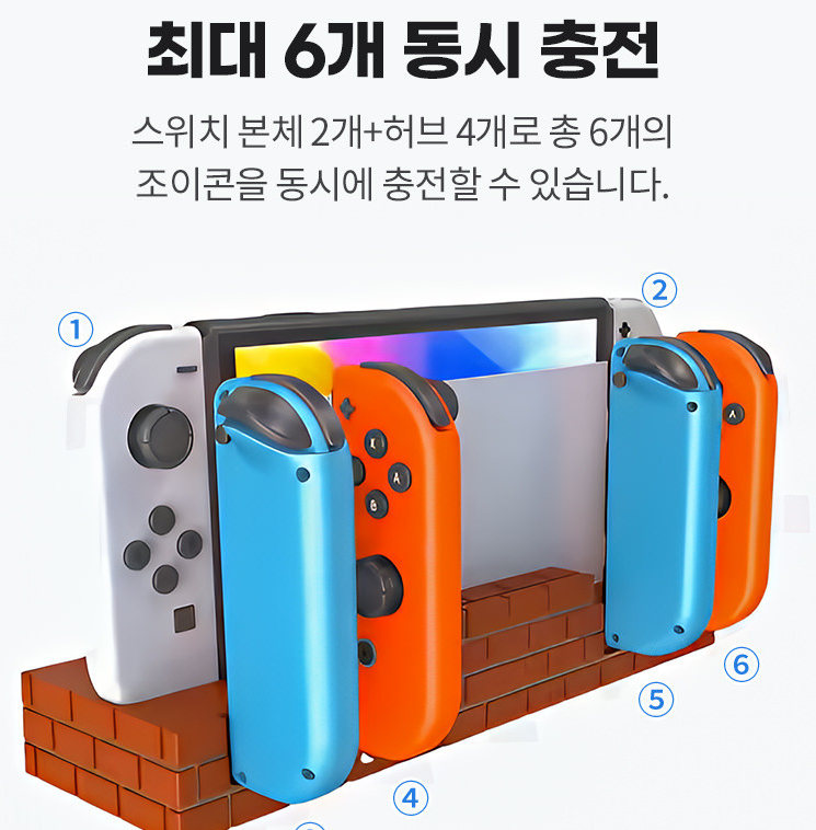 닌텐도 스위치 OLED 조이콘 충전기 독연결 브릭 - 상세 이미지 3