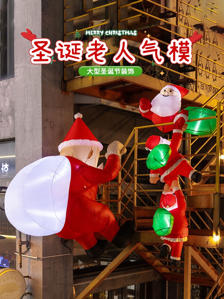 벽타는산타 크리스마스 풍선 장식 인형 야외 카페 3단 솔로산타 매장 벌룬 - 상세 이미지 2