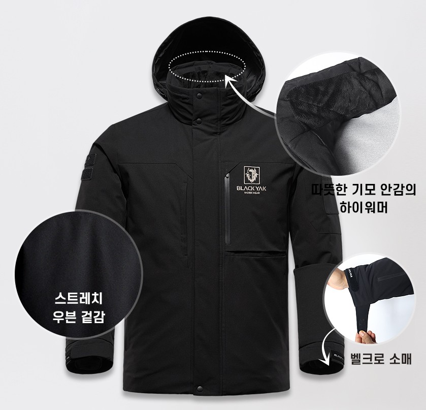 블랙야크 회사 동계단체복잠바 공장 블루종패딩 아빠 남편 남자 겨울야구점퍼 봄버항공자켓 - 상세 이미지 5
