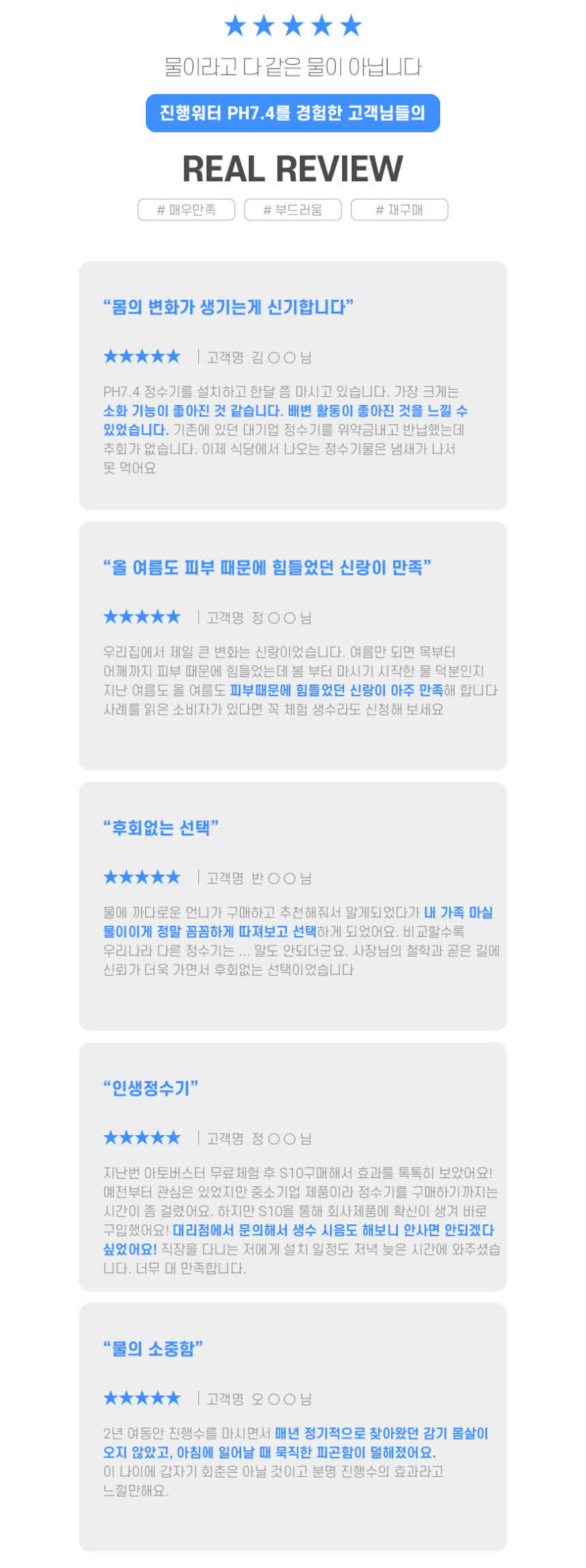 상세설명 이미지 24