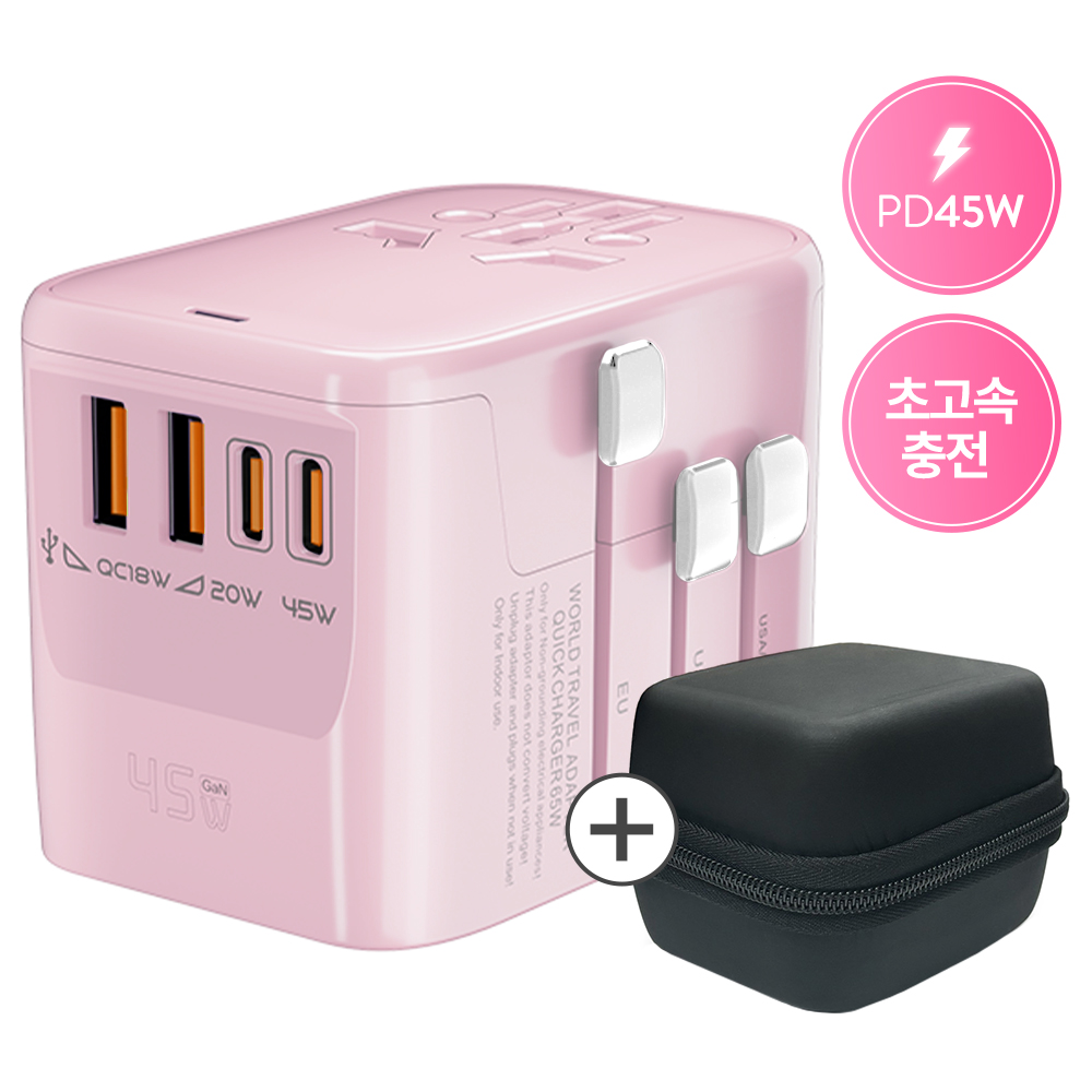 오지렌 고성능 GaN 초고속 충전 해외 여행용 멀티 어댑터 플러그 - 상세 이미지 2