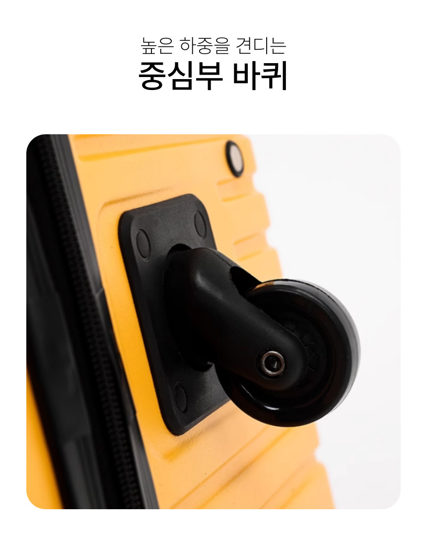 대형 캐리어 수화물 화물용 이민 케리어 큰 트렁크 84cm(40), 옐로우 이미지 6