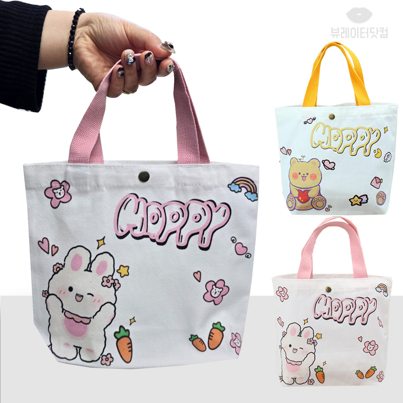 뷰레이터닷컴 해피 데일리 미니 에코백 캔버스 손목가방 인쇄가능