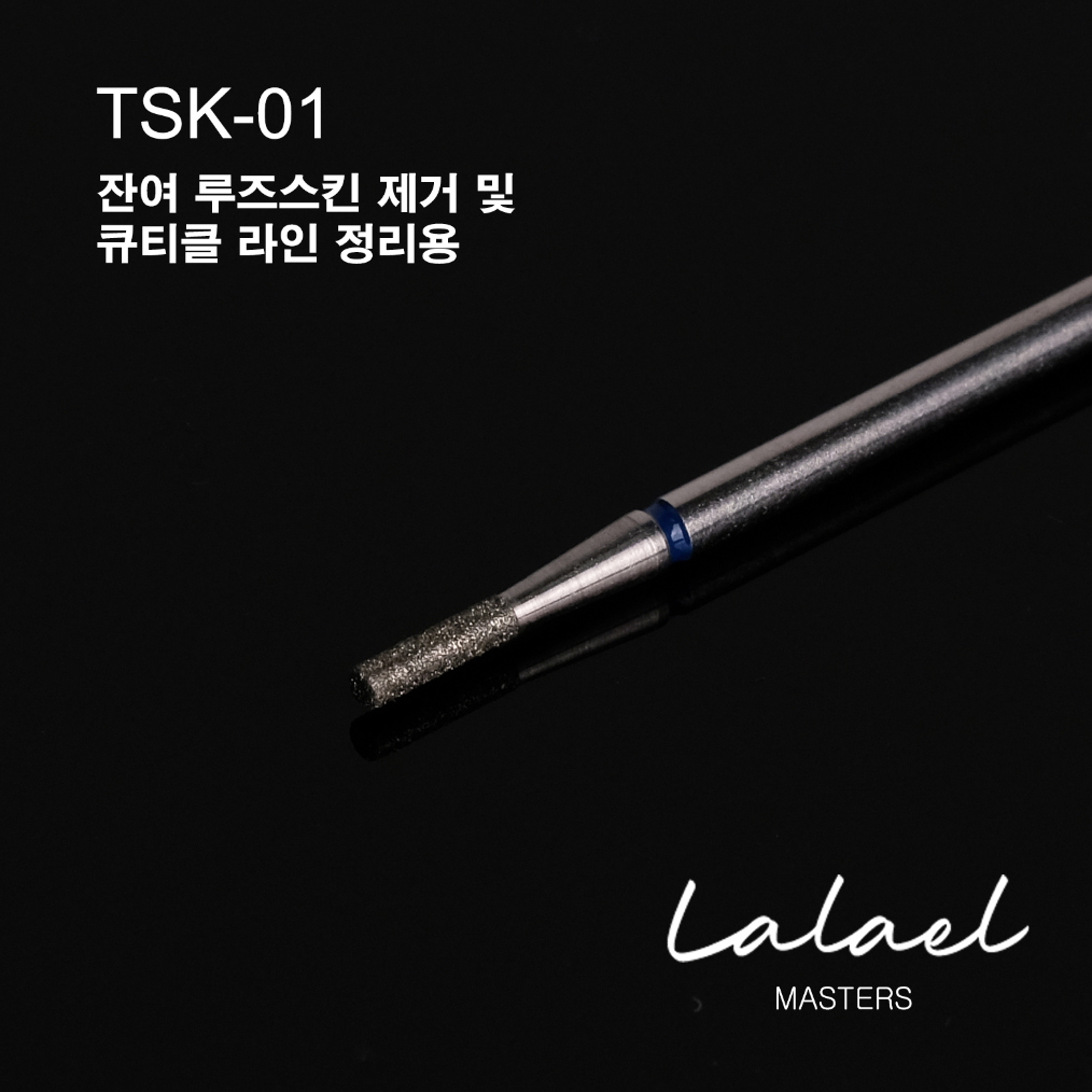 클라리티 비트 TSK-01 - 상품 이미지