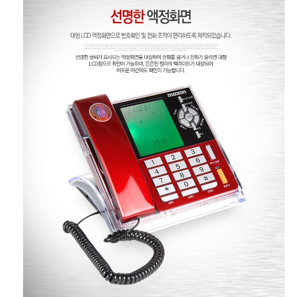 업소용 전화기 가게 매장 사무실용 전화기 발신 번호 표시 전화기 이미지 4
