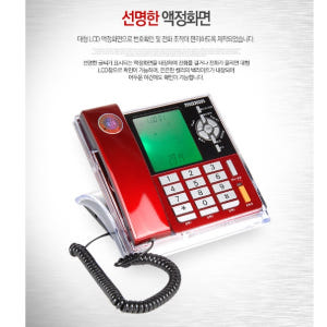 업소용 전화기 가게 매장 사무실용 전화기 발신 번호 표시 전화기 개봉기 | 실사용 후기 - 상품 이미지 4