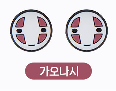 닌텐도 스위치 OLED 라이트 케이스 조이콘 스틱 커버 가오 - 상세 이미지 4