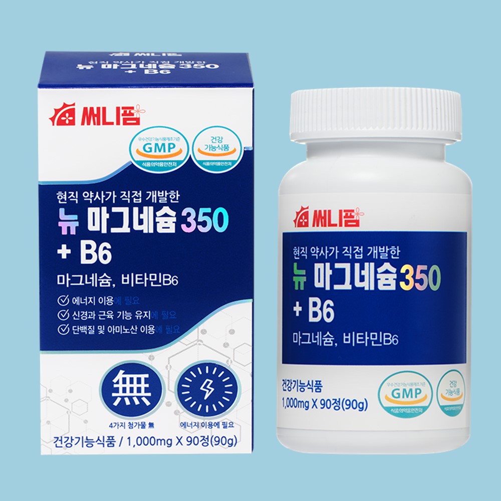 고함량 뉴 마그네슘 350 플러스 비타민b6 영양제 신경 안정 근육기능 90캡슐, 1개