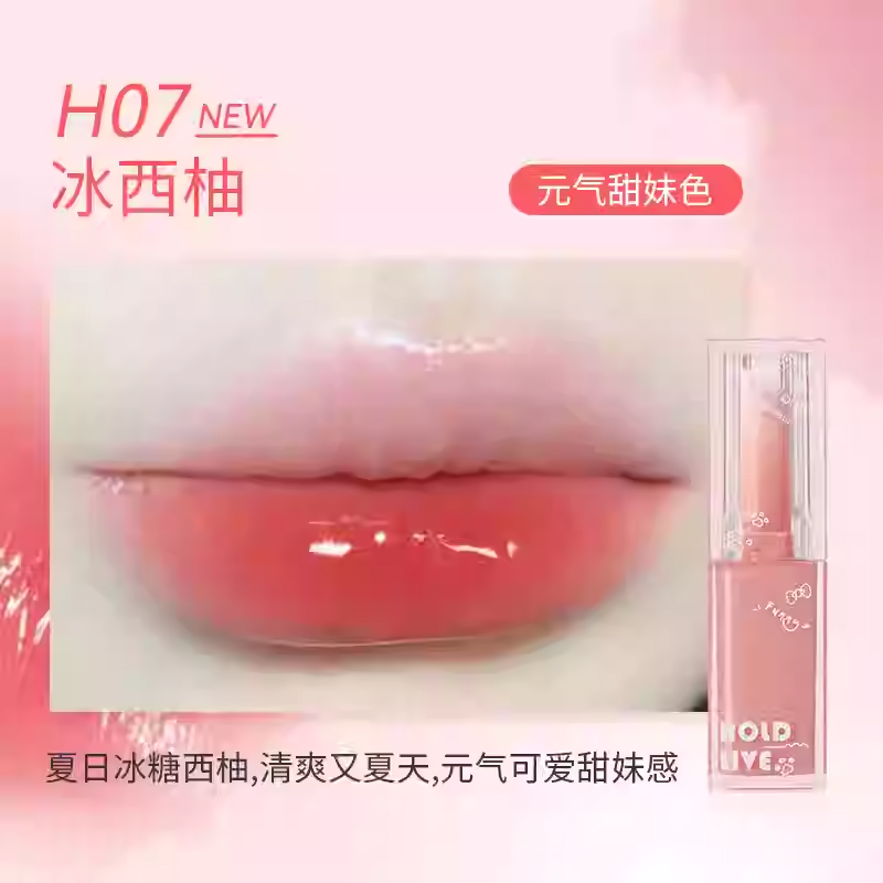 hold live 글로시 보습 립스틱 컬러예쁜 엄청 촉촉한 립스틱 - 상세 이미지 4