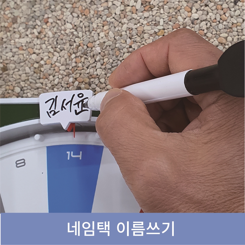 플레이휠 디럭스 플러스  룰렛 돌림판 이미지 7