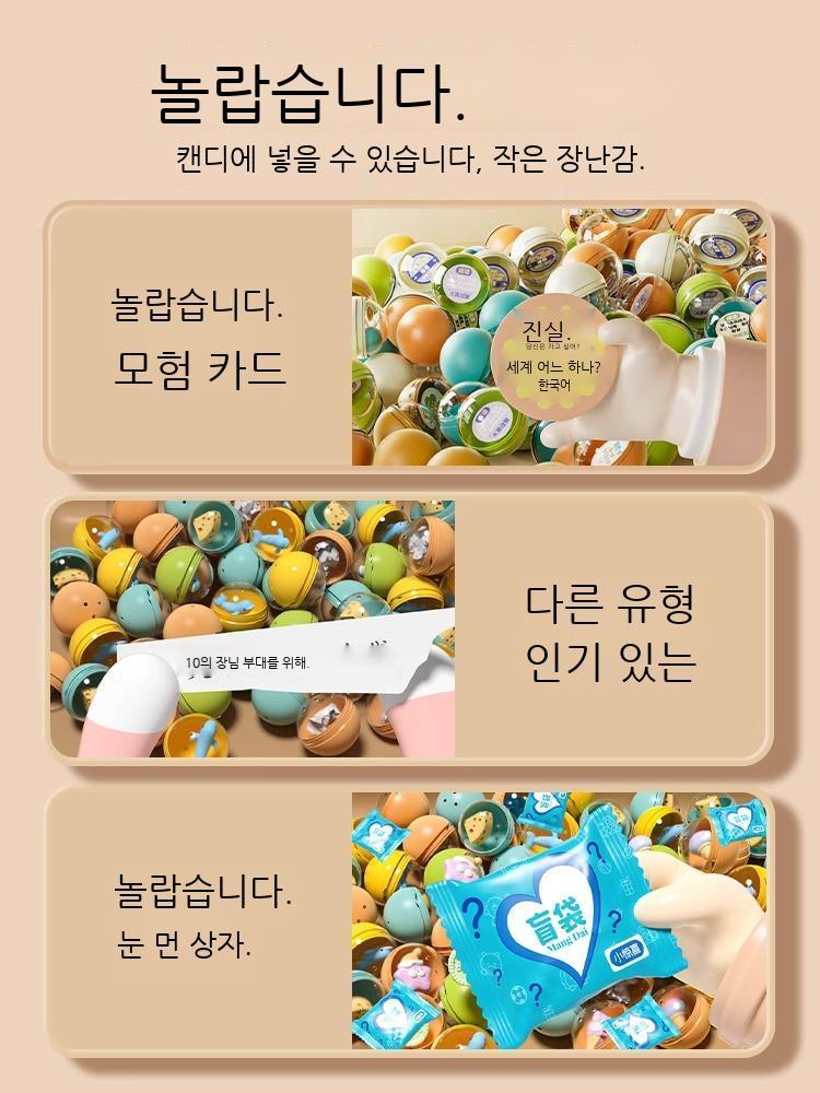 가정용 미니 인형뽑기기계 추억의 가챠머신 옵션 1 : 브라보트레이딩