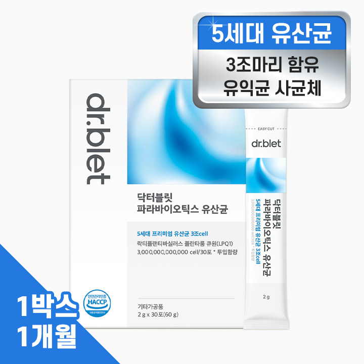 닥터블릿 파라바이오틱스 장건강 사균체 유익균 프락토올리고당 비타민 아연 1박스 - 메인 이미지