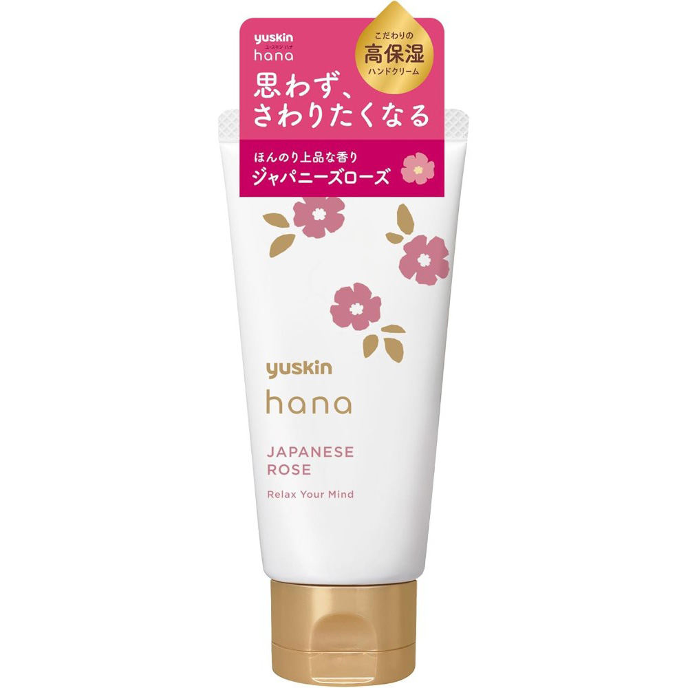 유스킨 하나 핸드크림 50g 벚꽃향