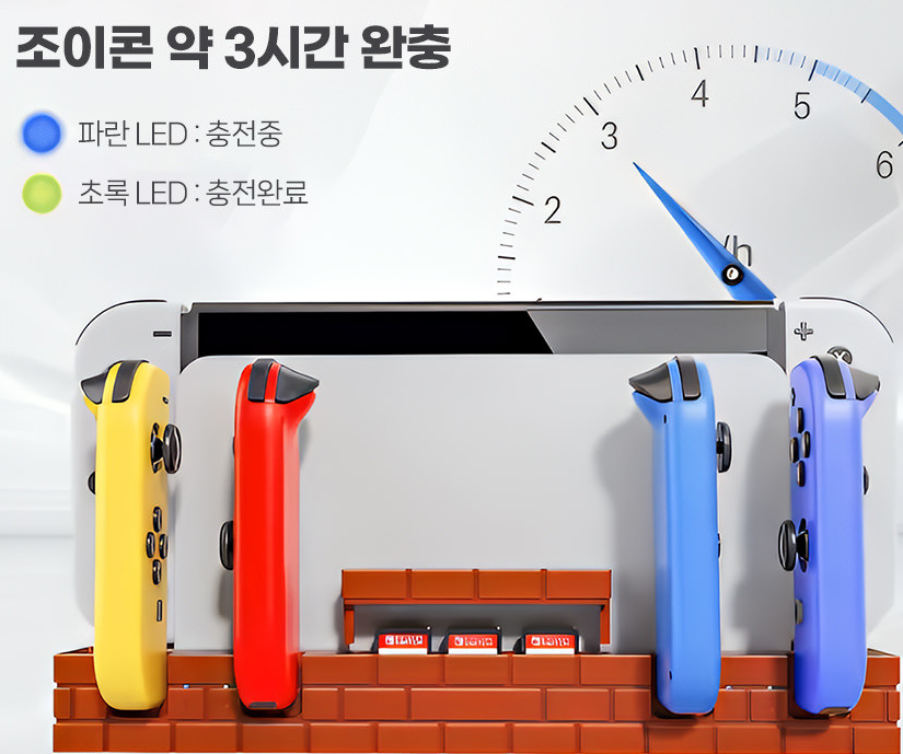 닌텐도 스위치 OLED 조이콘 충전기 독연결 브릭 - 상세 이미지 4