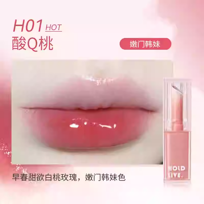 hold live 글로시 보습 립스틱 컬러예쁜 엄청 촉촉한 립스틱 이미지 6