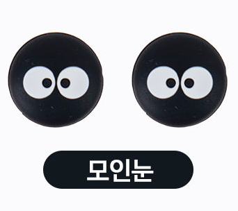 닌텐도스위치케이스 OLED 라이트호환 조이콘 스틱커버 인눈 - 상세 이미지 4