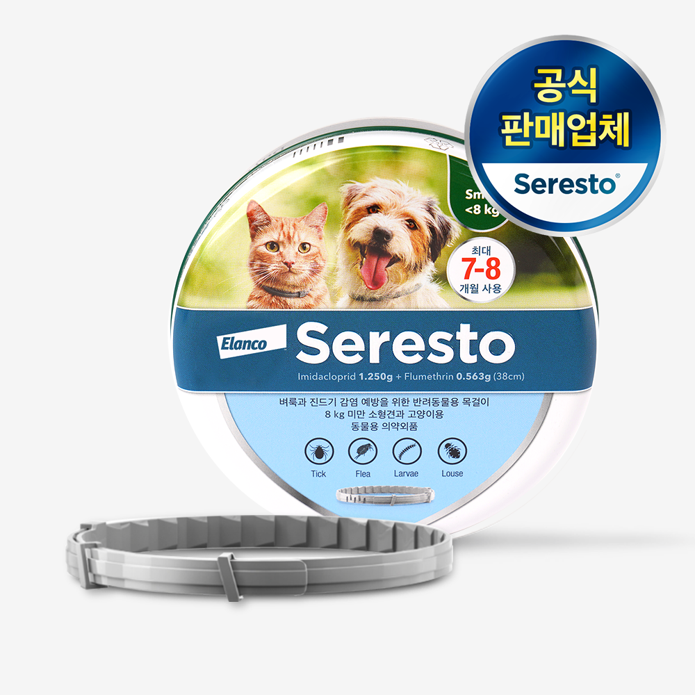 엘랑코 세레스토 S사이즈 강아지 진드기퇴치제 해충방지 진드기 목걸이 (8kg 미만) 제품 이미지