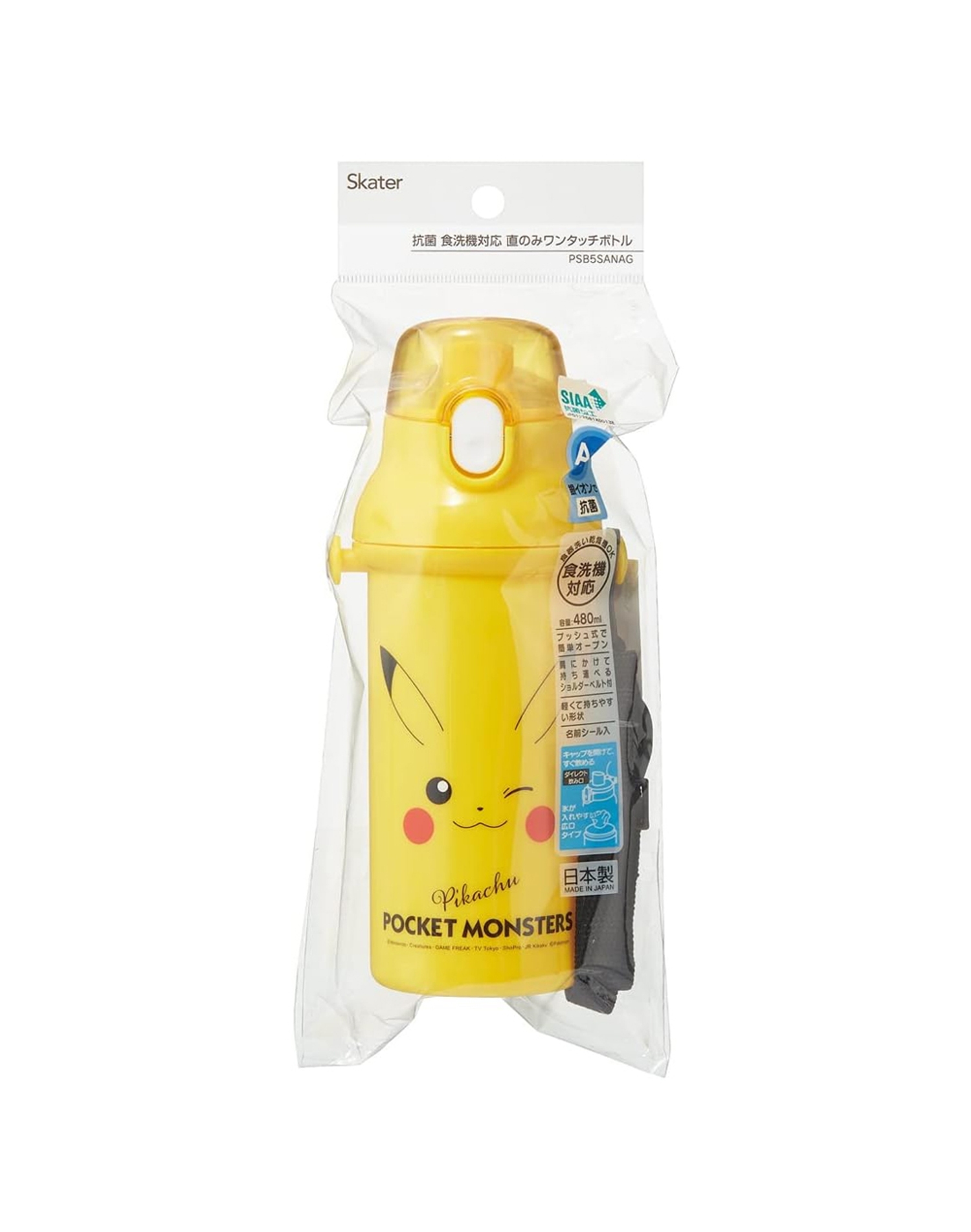 [스케이터] 피카츄23 원터치 물통 480ML - 상세 이미지 2
