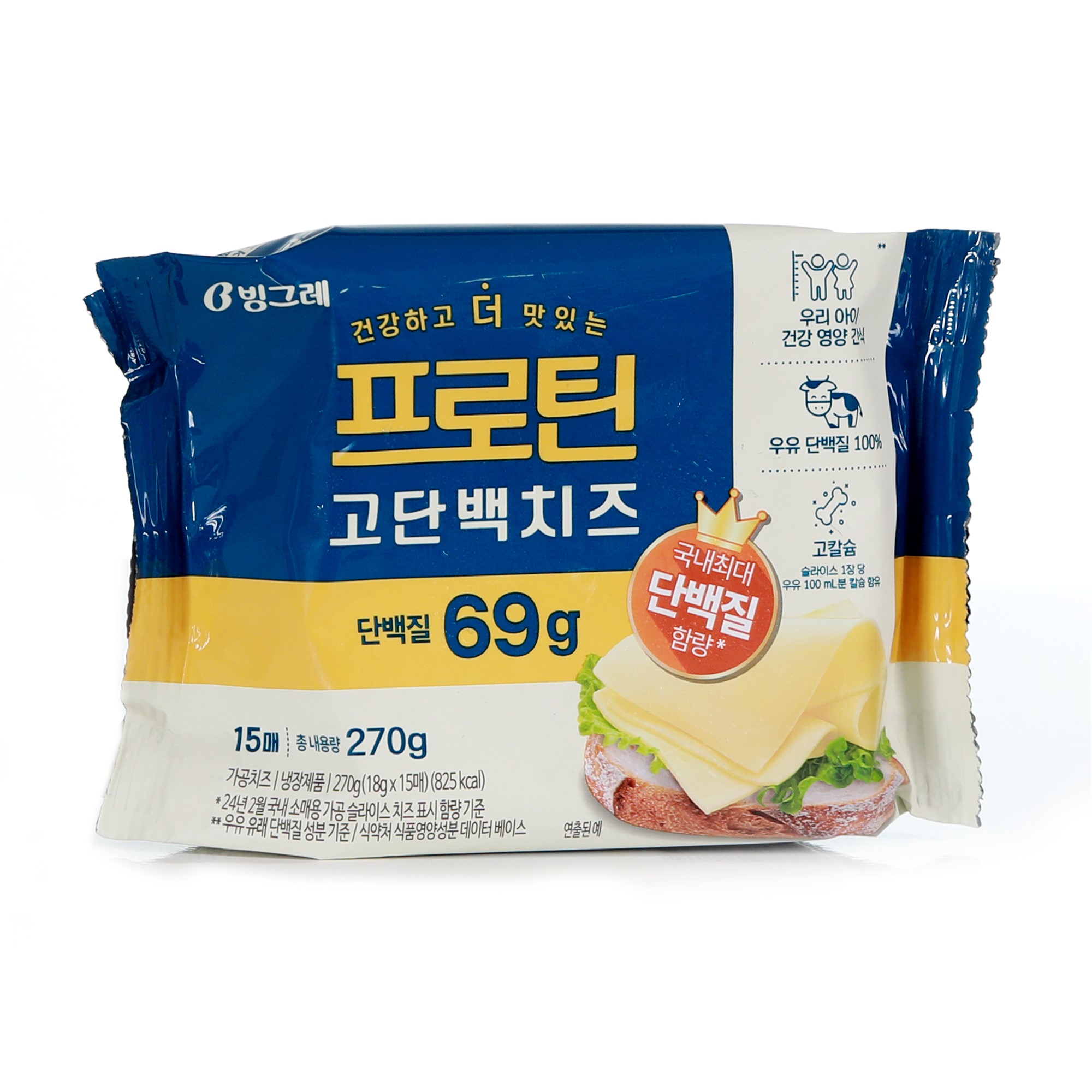 빙그레 프로틴 고단백 슬라이스 치즈 270g 3개 - 상품 이미지