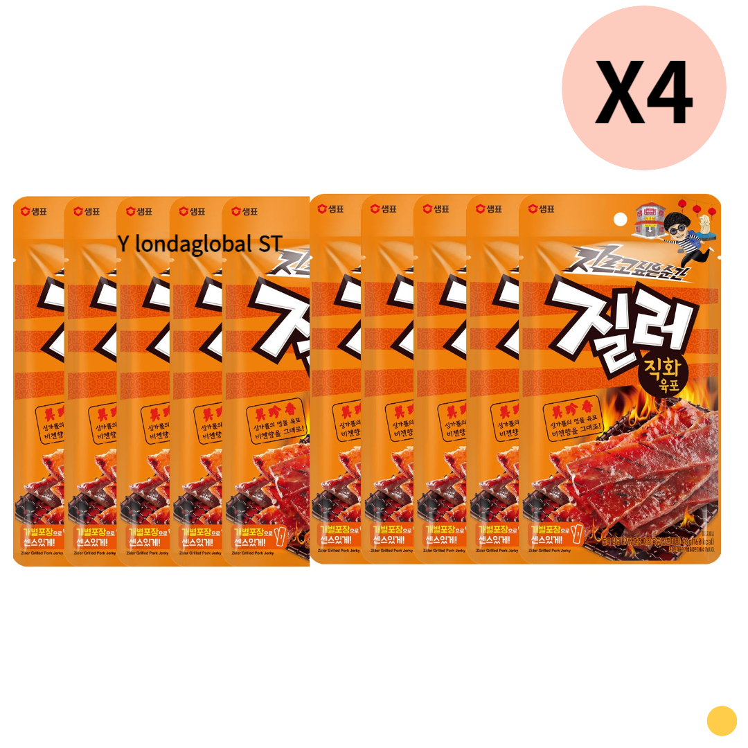 질러 직화 육포 아이 어른 간식 안주 추천 45g 20개 : 비엔에스토어