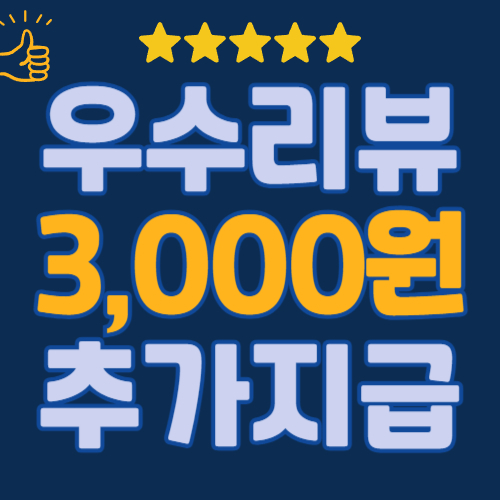 여주 우정옥 아롱사태 소고기수육 1.7kg 선물용으로 적합한 보관과 세척 방법과 특징 총정리