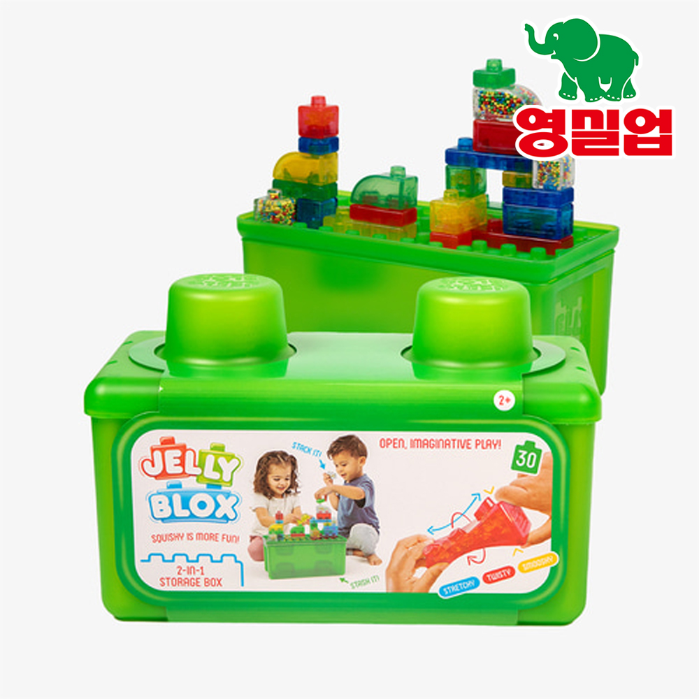 젤리블록스 스토리지 박스 : 토이하우스