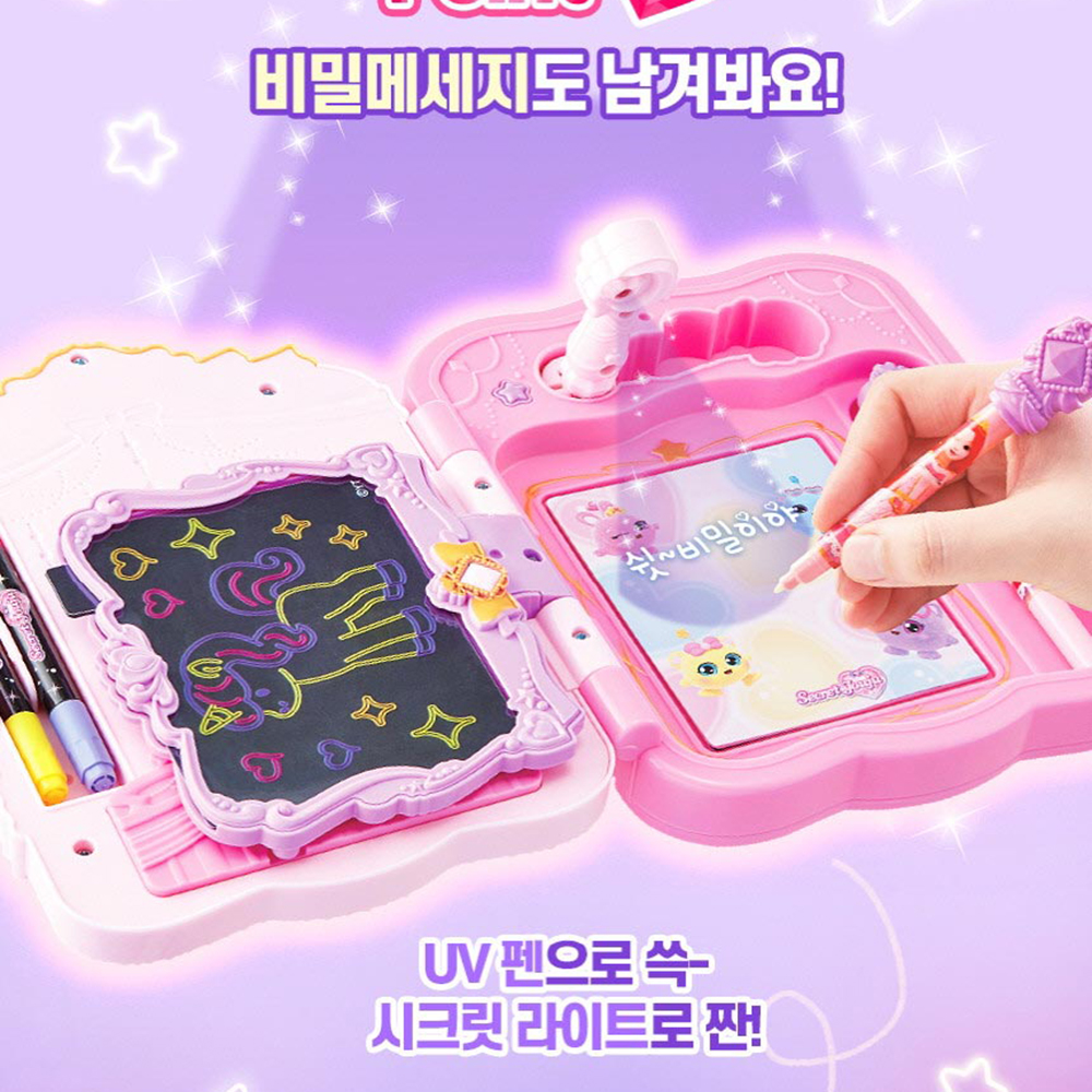 시크릿쥬쥬 장난감 시크릿 네온패드 그림그리기 미술놀이 장난감 여자아이 선물 스티커 세트 이미지 6