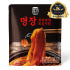 명장김치찌개&김치찜 250g 간편식 2개 맛있게 먹은 솔직 후기 썸네일