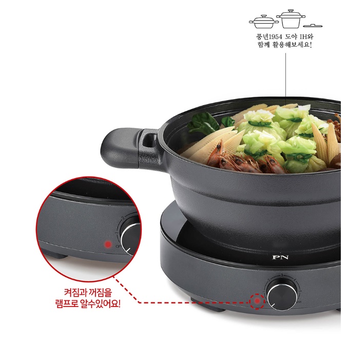 1인인덕션 미니 캠핑용 여행용 캠핑인덕션 휴대용인덕션