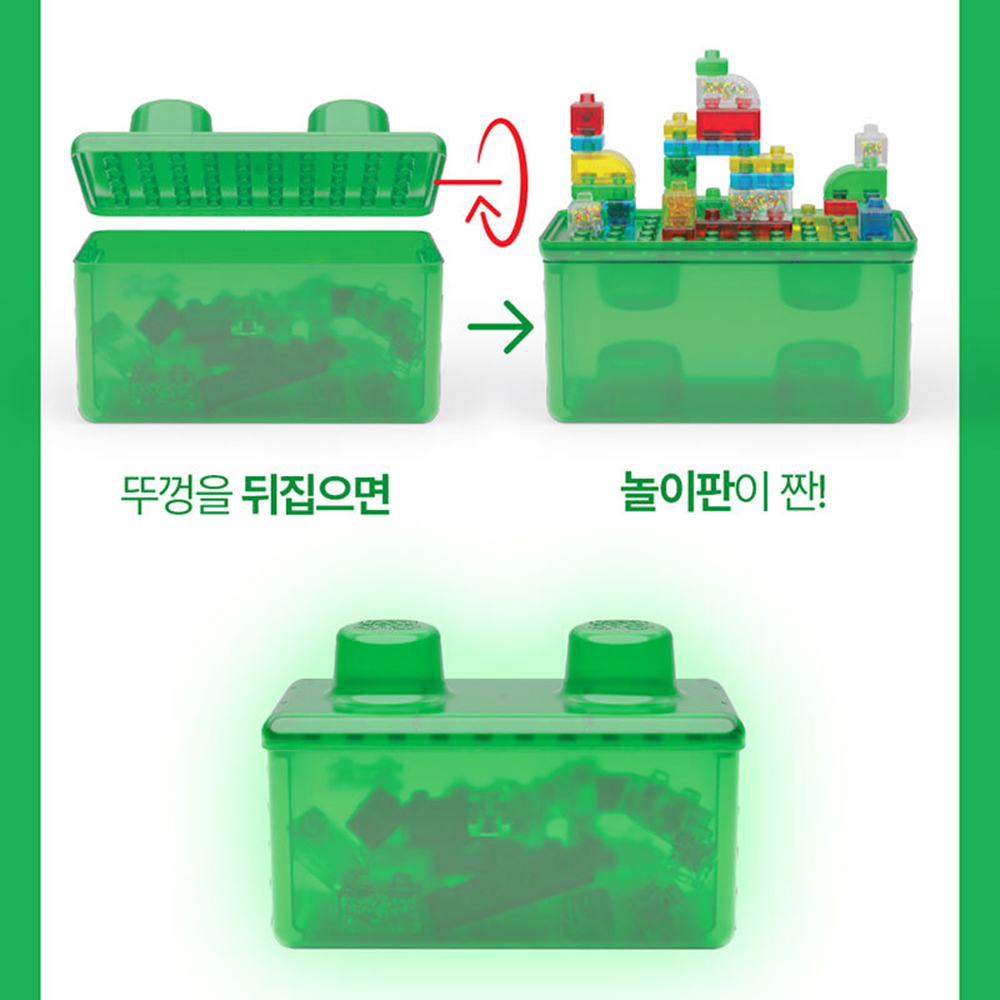 말랑말랑 젤리블록스 블록 블럭 장난감 스토리지 케이스 유아 아동 어린이날 선물 스티커 세트 - 상세 이미지 4