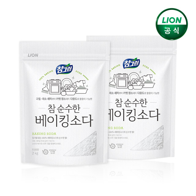 참그린 참 순수한 베이킹소다 2kg x 2개 - 상품 이미지