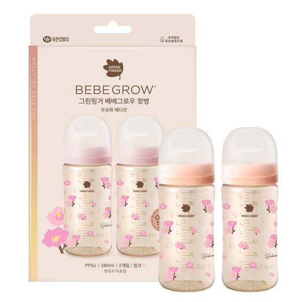 그린핑거 베베그로우 PPSU 무궁화 디자인 트윈팩 280ml(노꼭지)