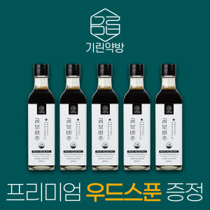 기린약방 무농약 곰보배추 시럽 아기 배암차즈기 진액 엑기스 5병 맛있게 먹은 솔직 후기 - 상품 이미지 1