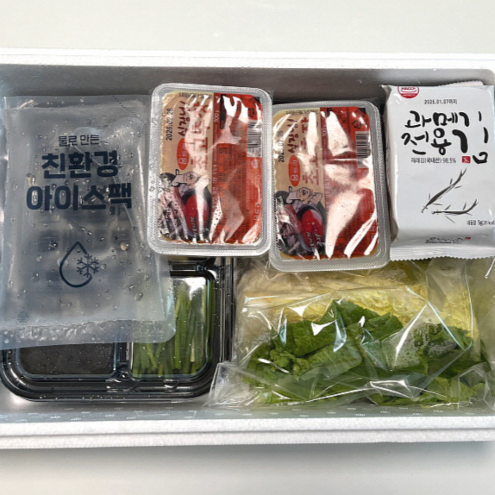 포항 구룡포 과메기 야채세트 손질 청어 - 상세 이미지 4