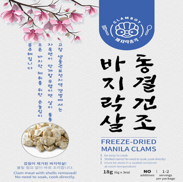 간편한 동결건조바지락 건조개살 건바지락6g x 3팩 - 상세 이미지 2