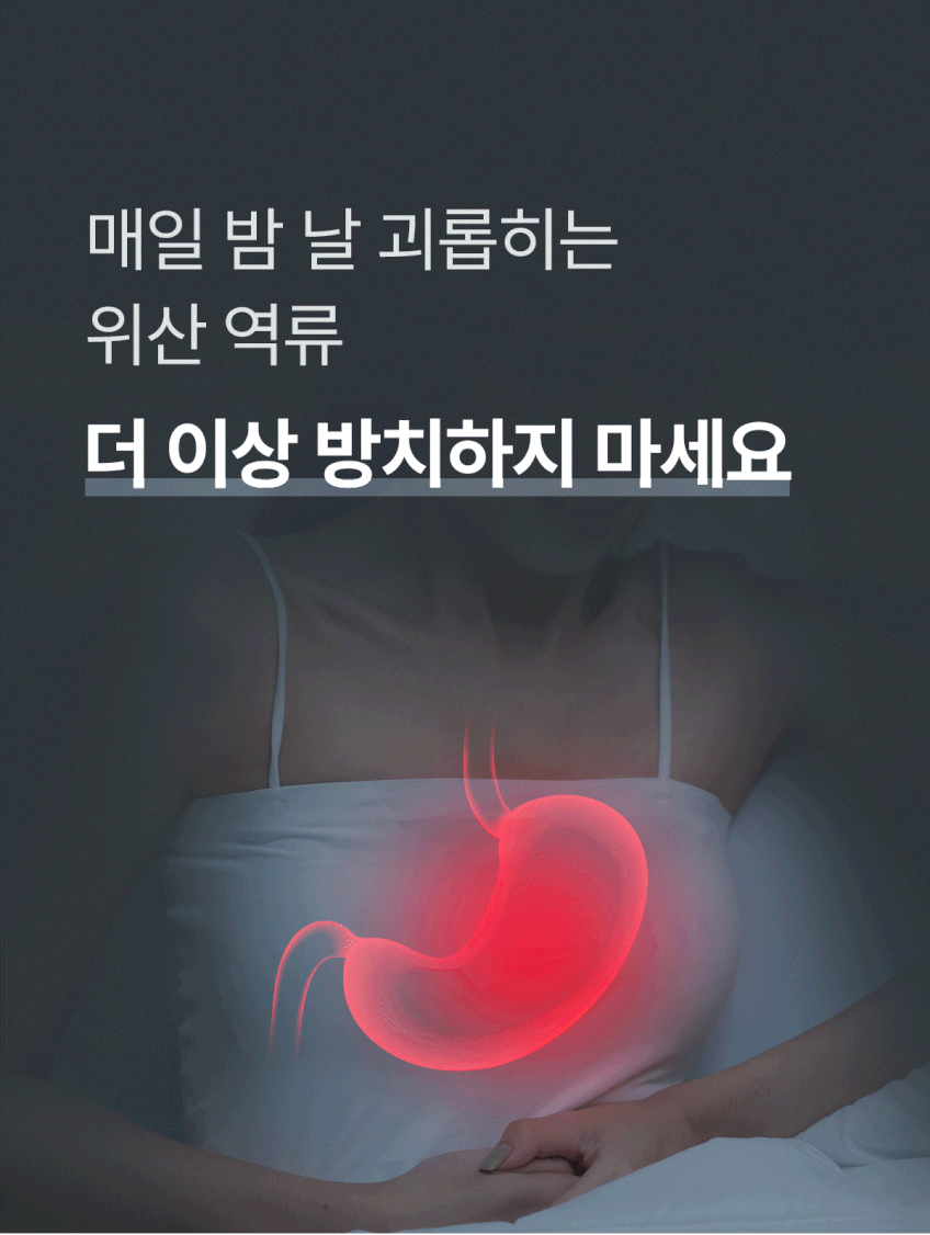 역류성식도염 베개 역류방지 위편한 쿠션 판매처 상세 정보 이미지 2