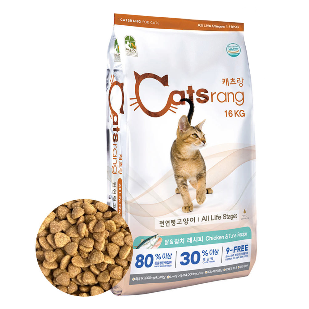 고양이 사료 대용량 캐츠랑 Libre 5kg x2개 10kg 길냥이 길고양이 아기 사료