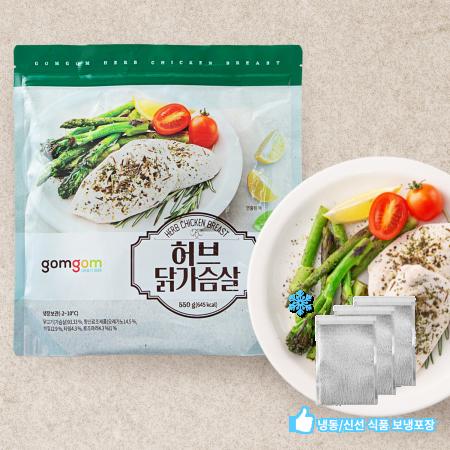 곰곰 허브 닭가슴살 (냉장) 550g 1개 : 마켓엠에스