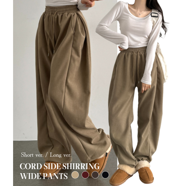 기모안감 도톰 코르드 융기모 스트링 하이웨스트 와이드 팬츠 - 상세 이미지 4