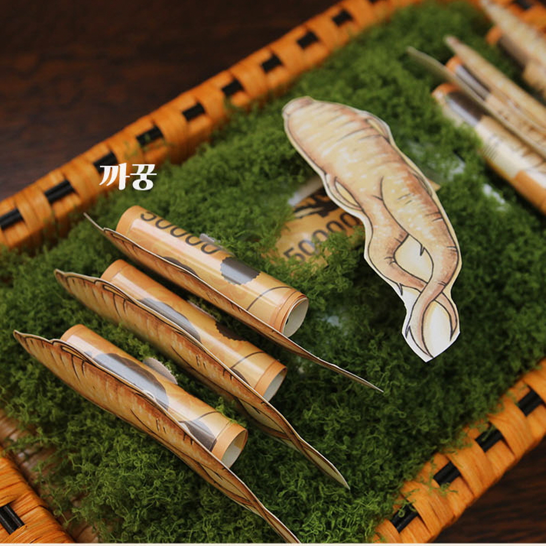 인삼 반전 용돈박스 설날 추석 이벤트 부모님 생신 환갑 산삼 현금 선물 그림기본세트