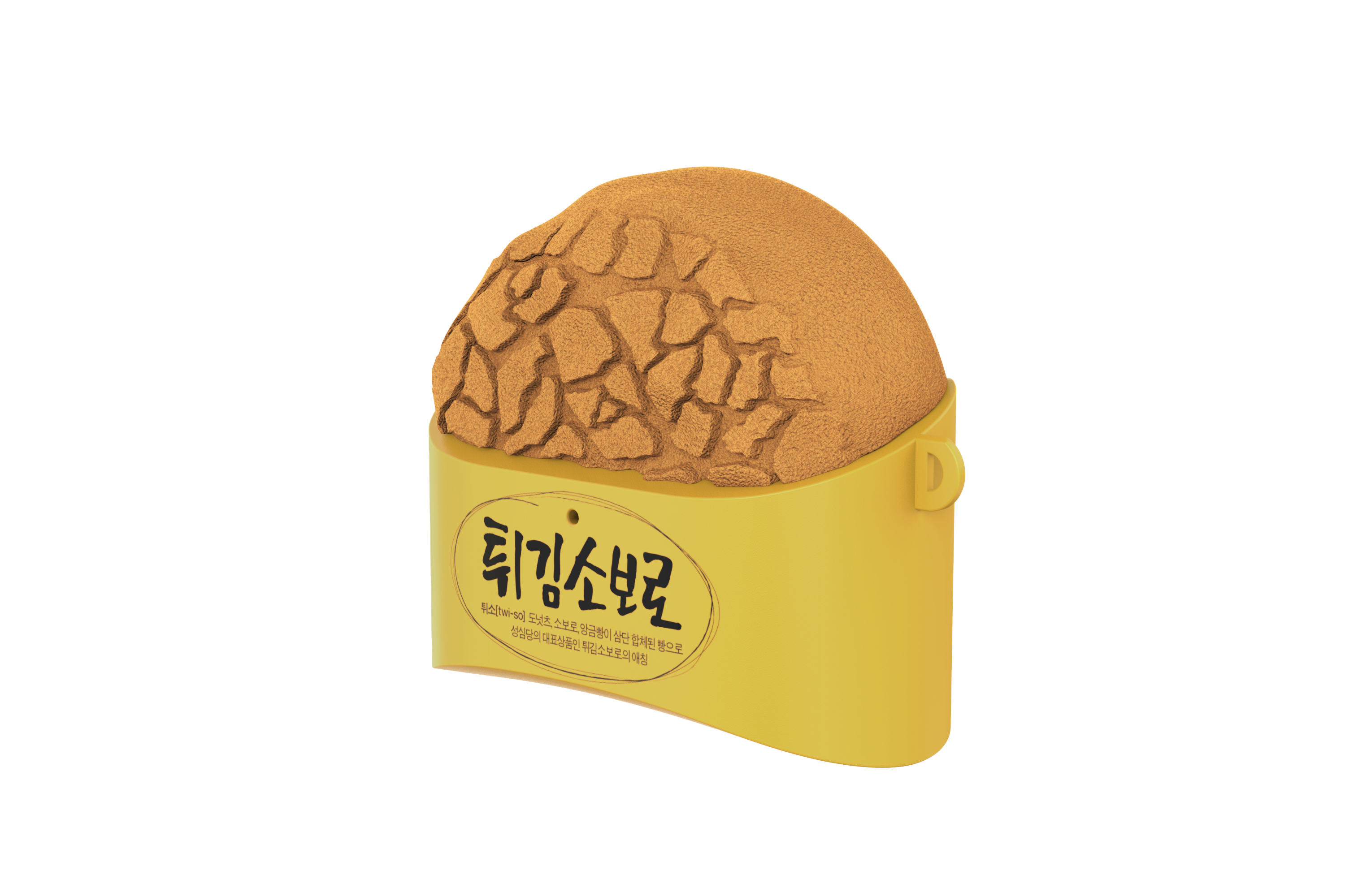 아우라플로 성심당 튀김 소보로 삼성전자 갤럭시 버즈3 버즈3프로 케이스 - 상세 이미지 2