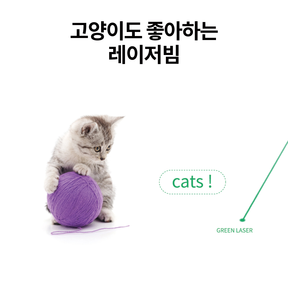 나비 충전식 그린 레이저포인터 PPT포인터 NV166-LPP200 - 상세 이미지 3