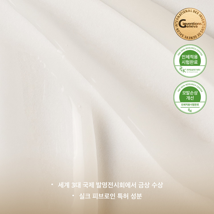 르디퍼 프리미엄 디퍼 헤어 팩 150ml - 상세 이미지 4