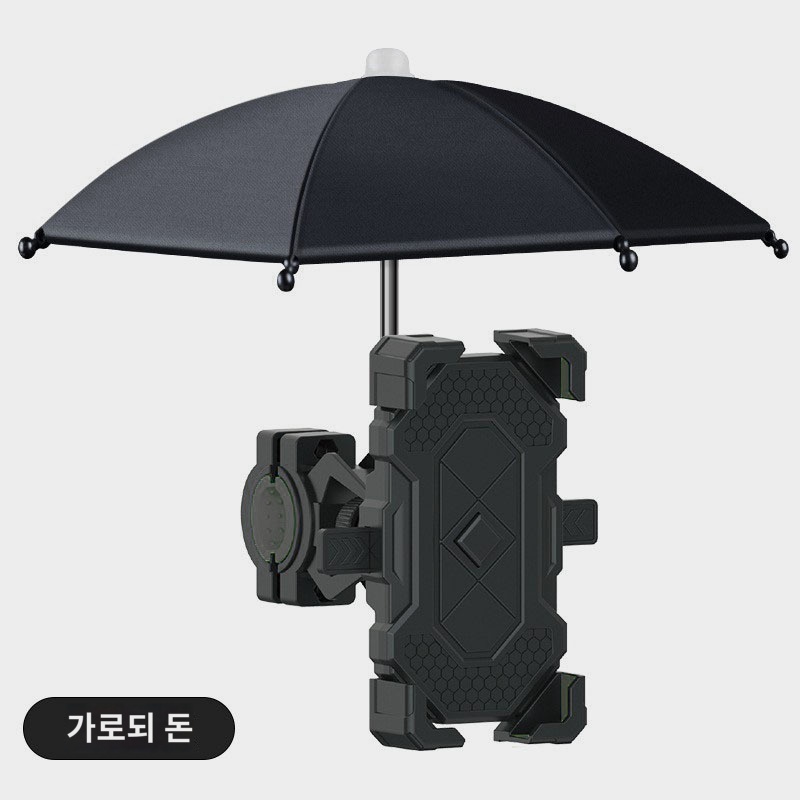 바이크휴대폰 거치대 자전거 핸드폰 거치대 우산 햇빛가리개 충전기 오토바이 스마트폰 거치대 - 상세 이미지 5
