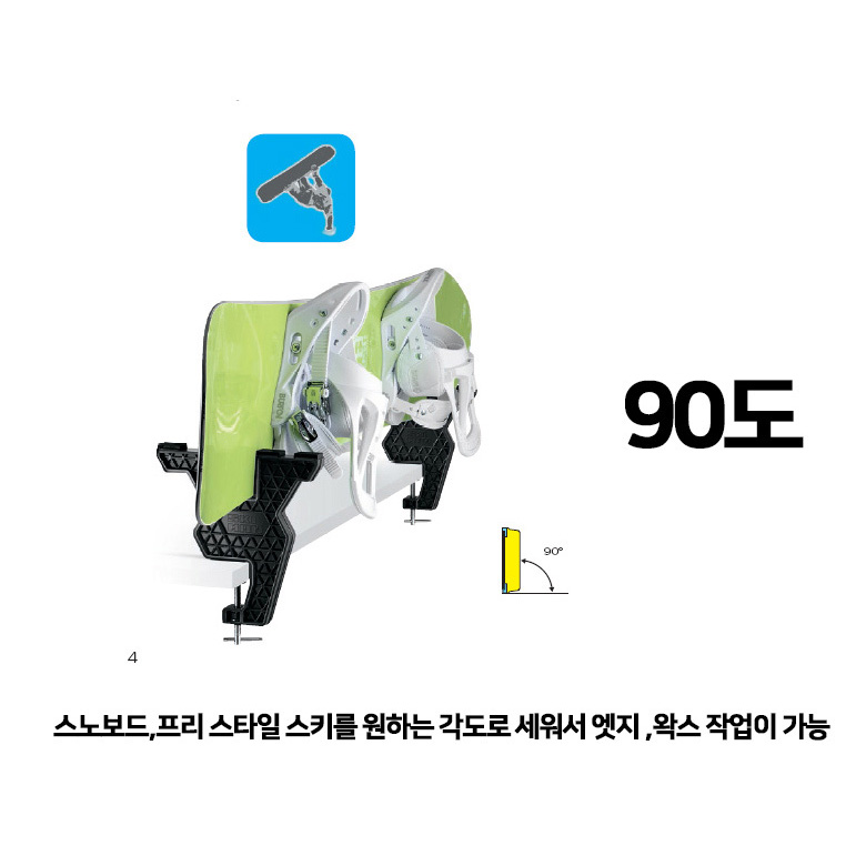 스키맨 스노우 보드 바이스 2P 데크 베이스 개인 튜닝 왁싱 거치대 홀더 - 상세 이미지 3