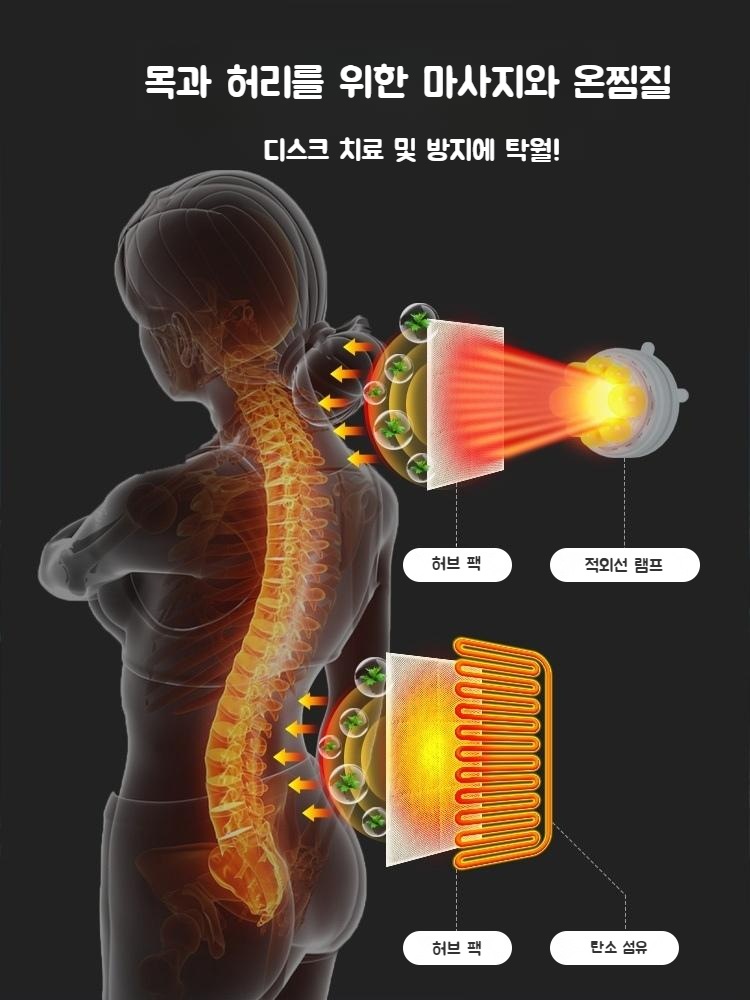 2세대 스트레칭마사지기 울트라 안마기 - 상세 이미지 5